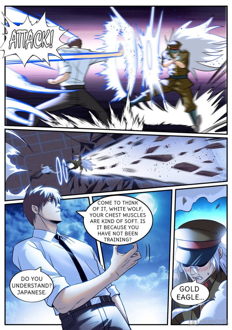 Page 6 of Chapter 223