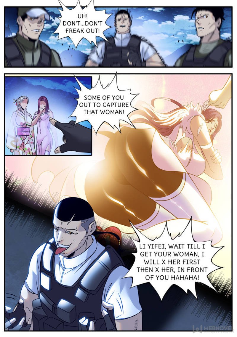 Page 5 of Chapter 225