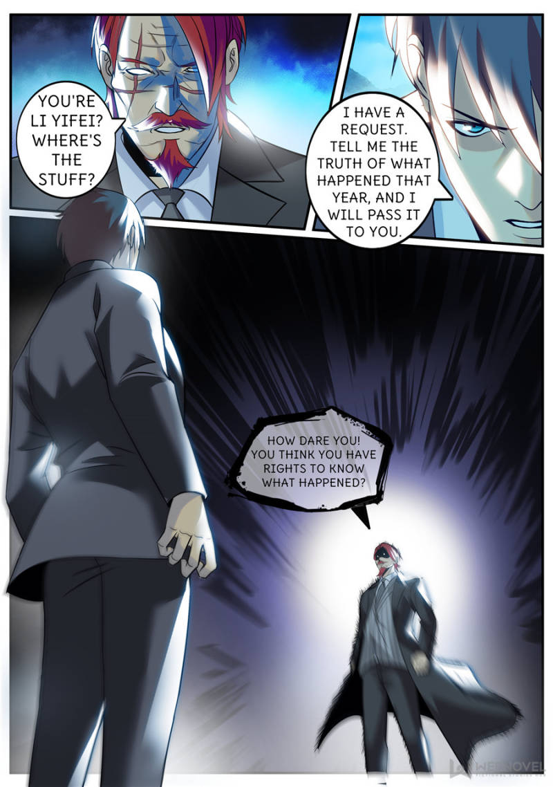 Page 1 of Chapter 226