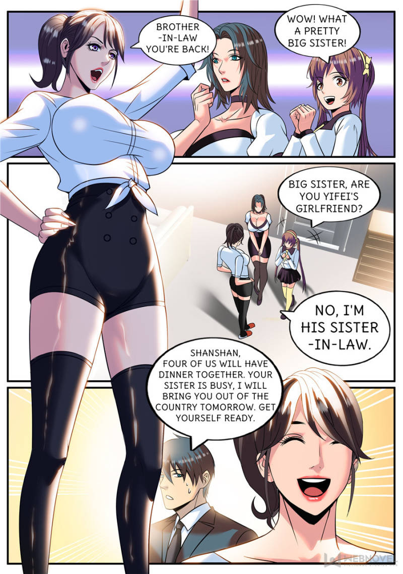 Page 4 of Chapter 231