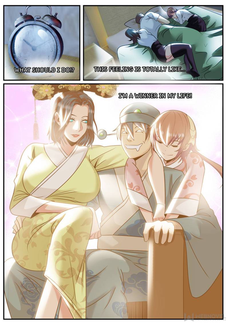 Page 1 of Chapter 232
