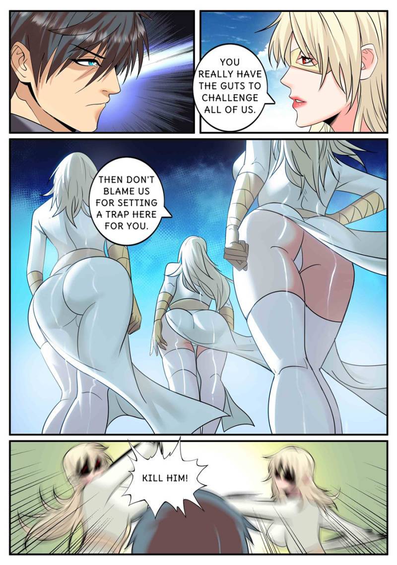 Page 1 of Chapter 237
