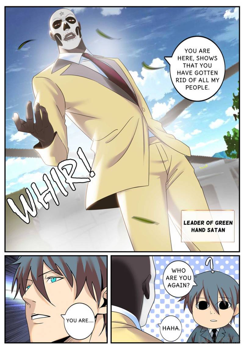 Page 2 of Chapter 248