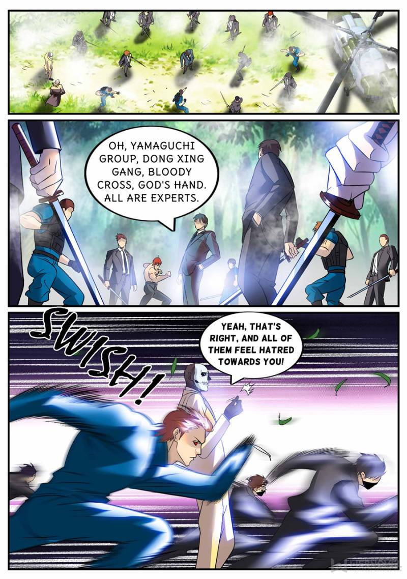 Page 5 of Chapter 248