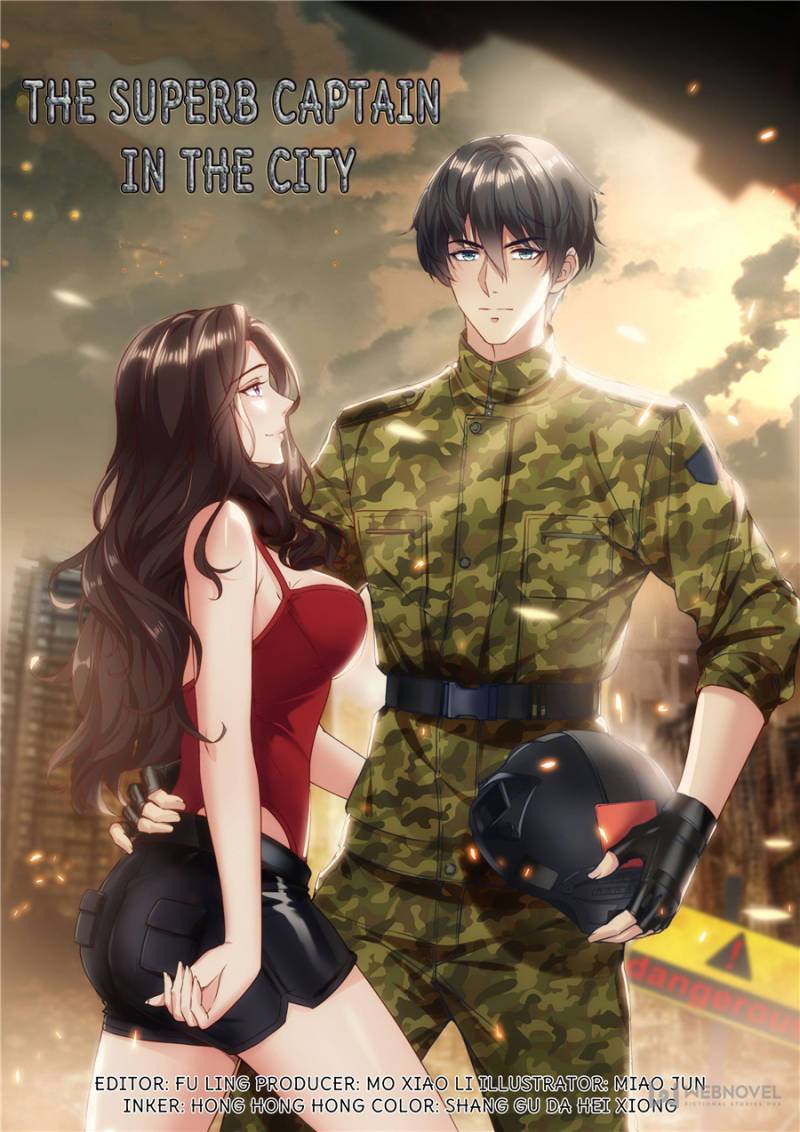 Page 1 of Chapter 255