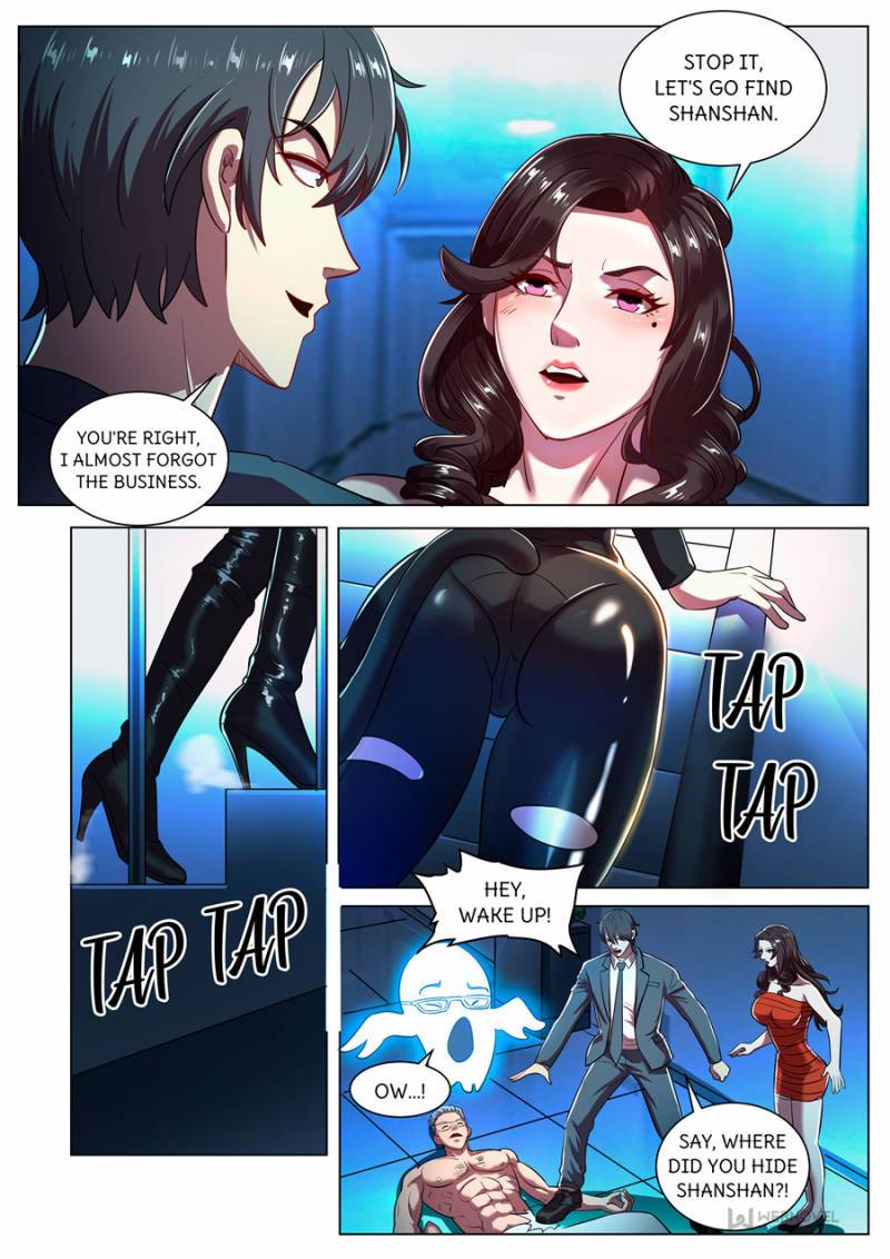 Page 3 of Chapter 263