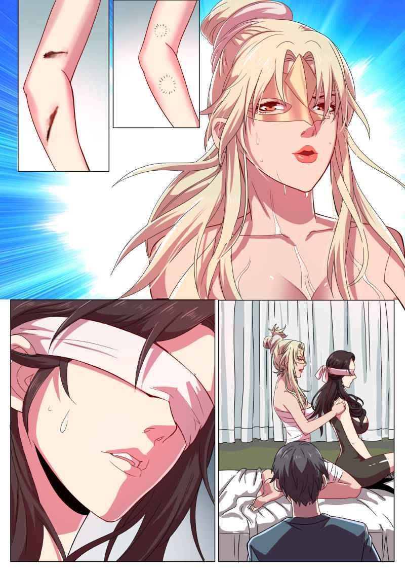 Page 5 of Chapter 277