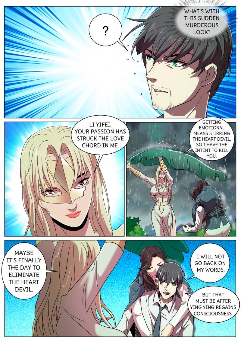 Page 5 of Chapter 279