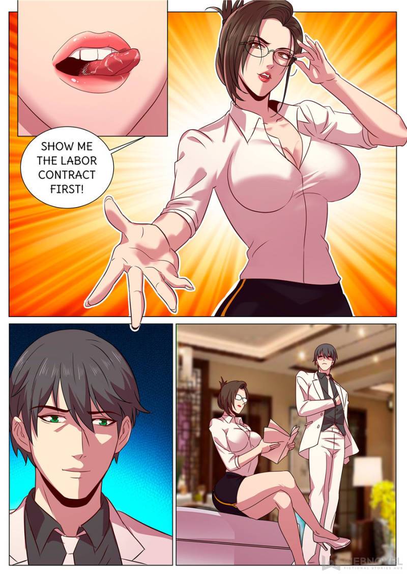 Page 1 of Chapter 288