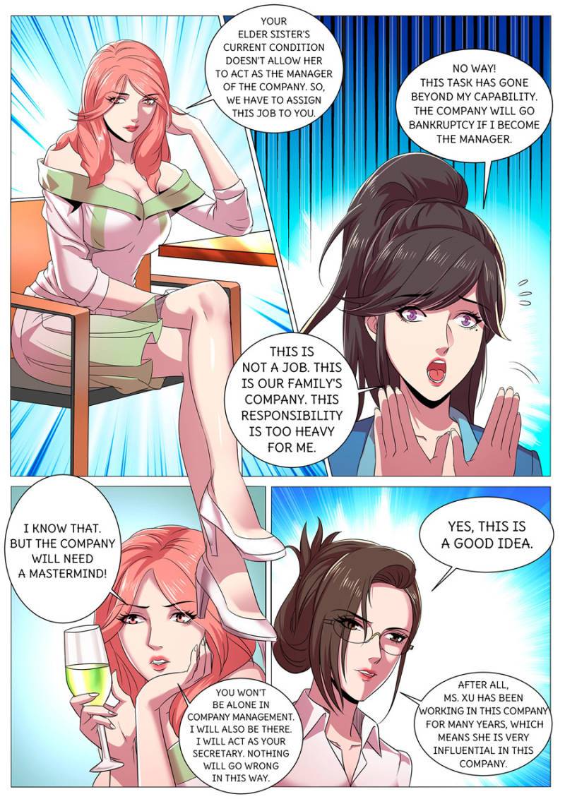 Page 6 of Chapter 289