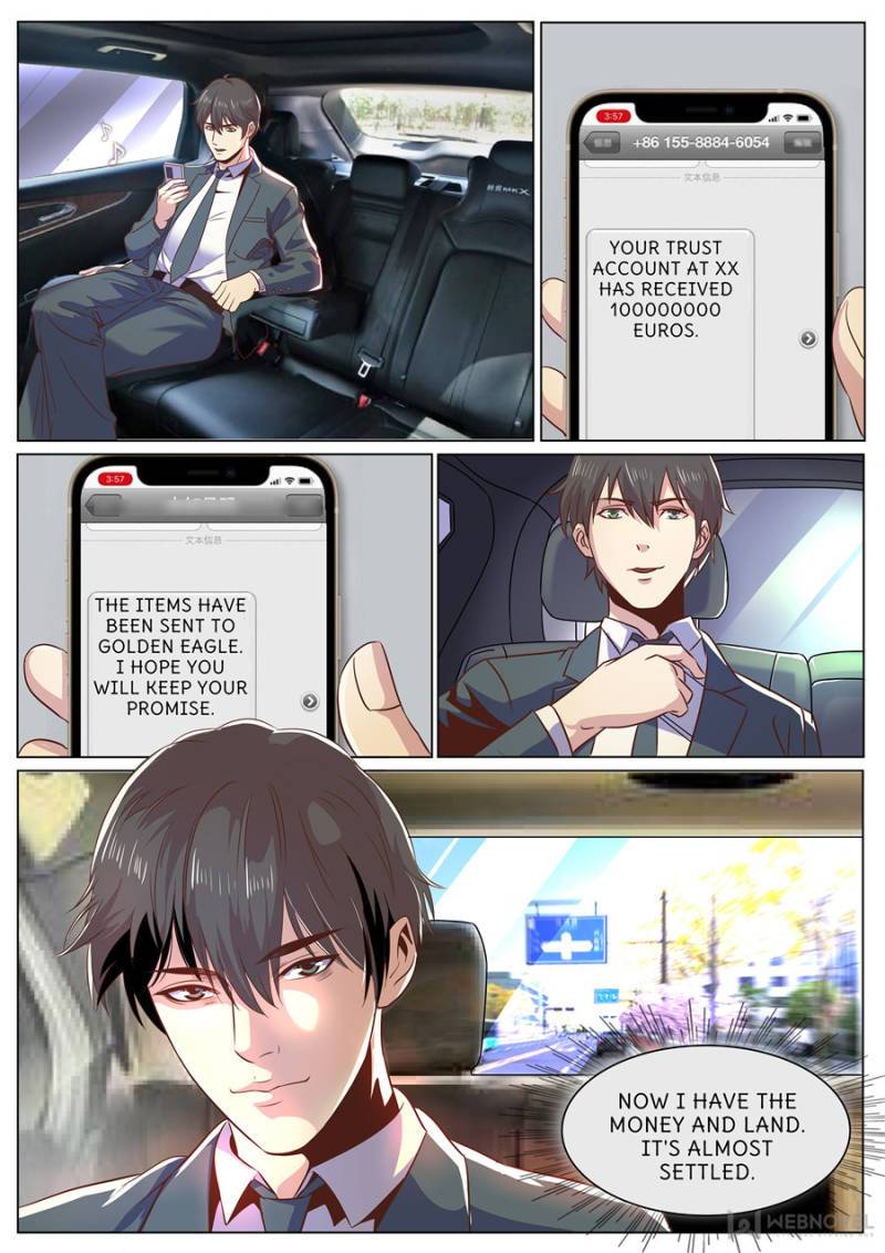 Page 7 of Chapter 300