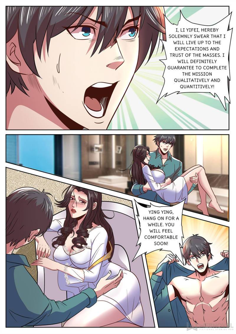 Page 1 of Chapter 305