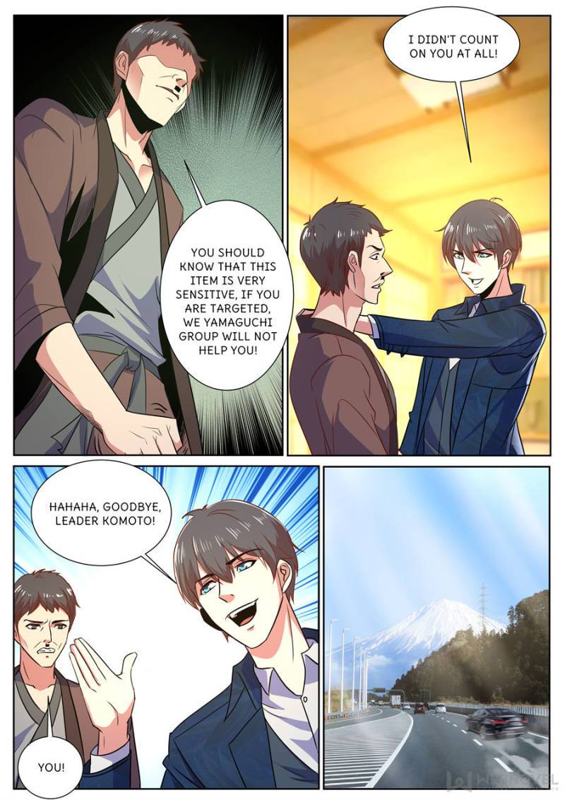 Page 1 of Chapter 311