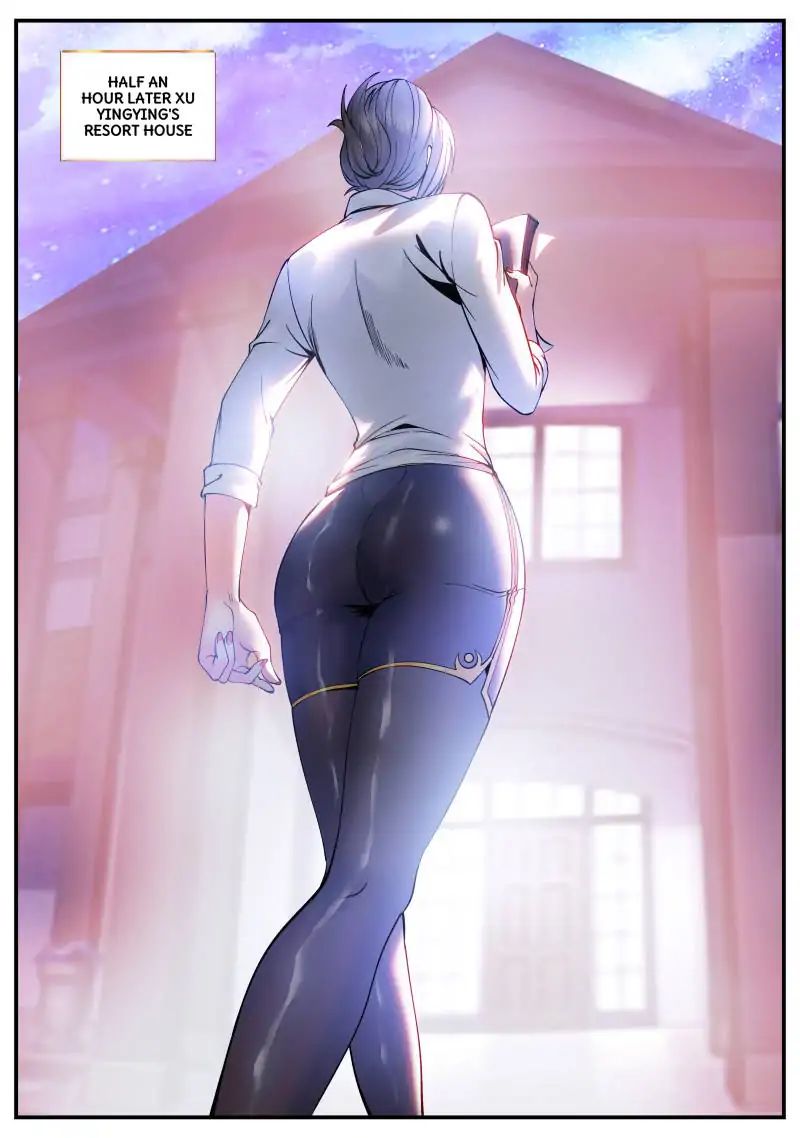 Page 2 of Chapter 74