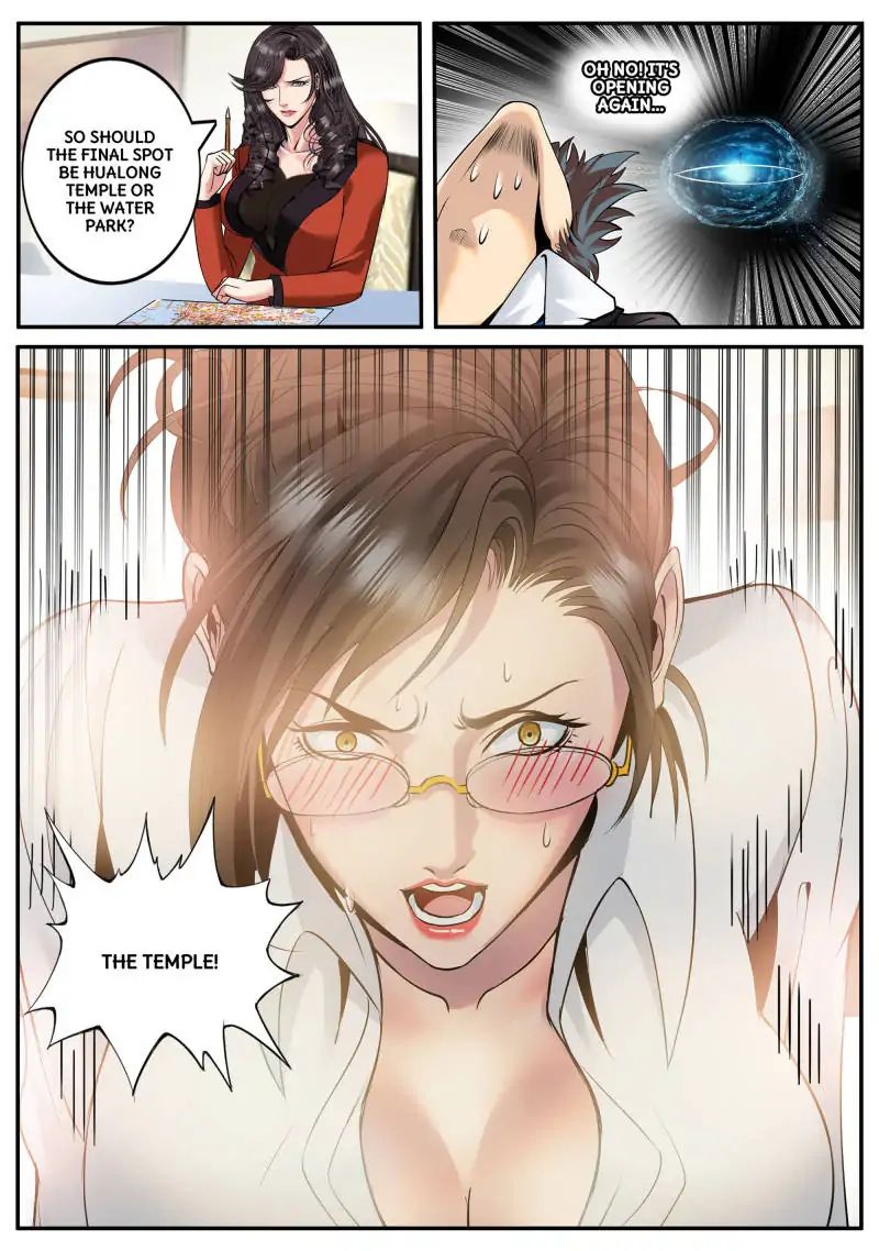 Page 7 of Chapter 75