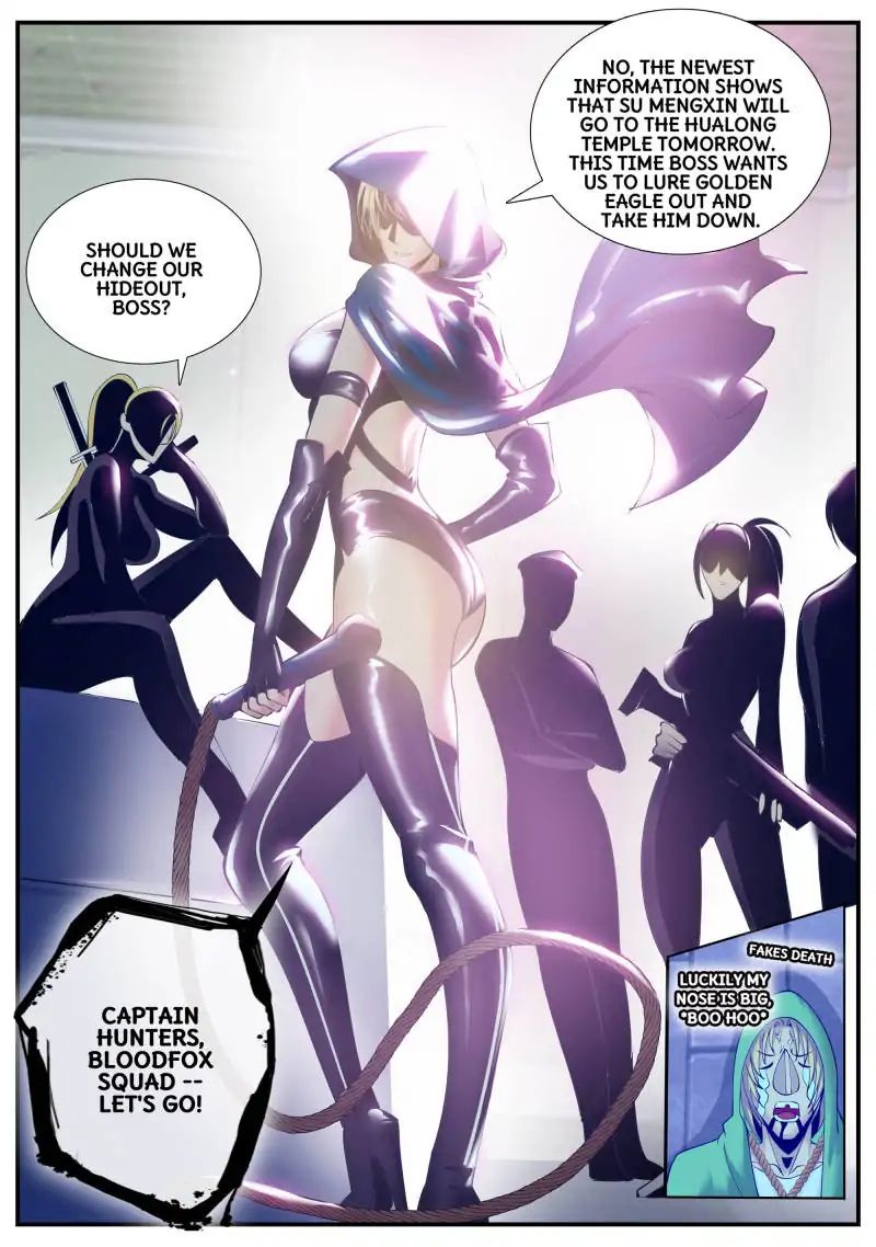 Page 17 of Chapter 75