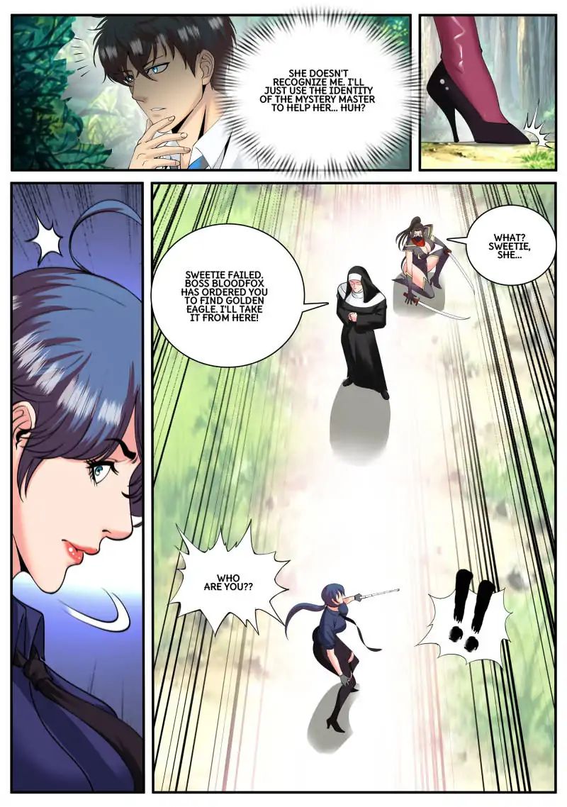 Page 7 of Chapter 80
