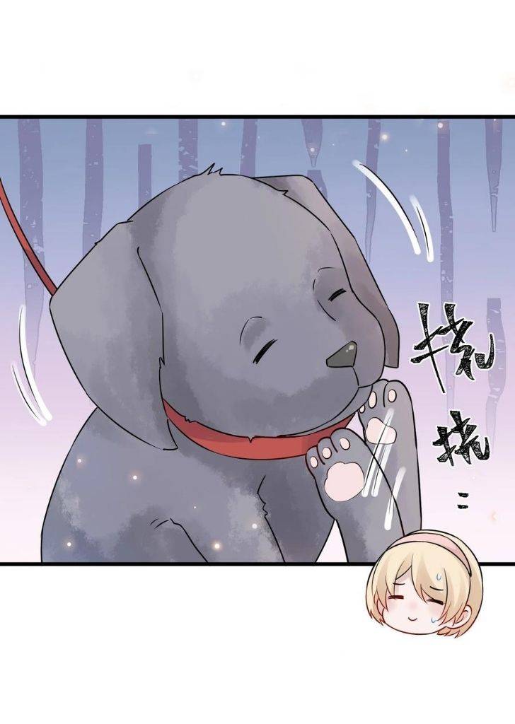 Page 13 of Chapter 59