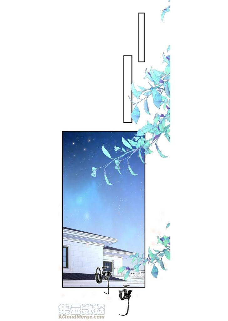 Page 32 of Chapter 59