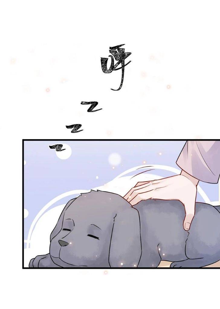 Page 33 of Chapter 59