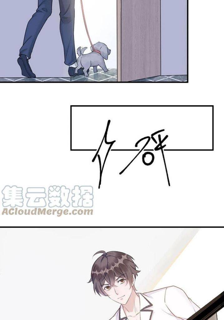 Page 13 of Chapter 62