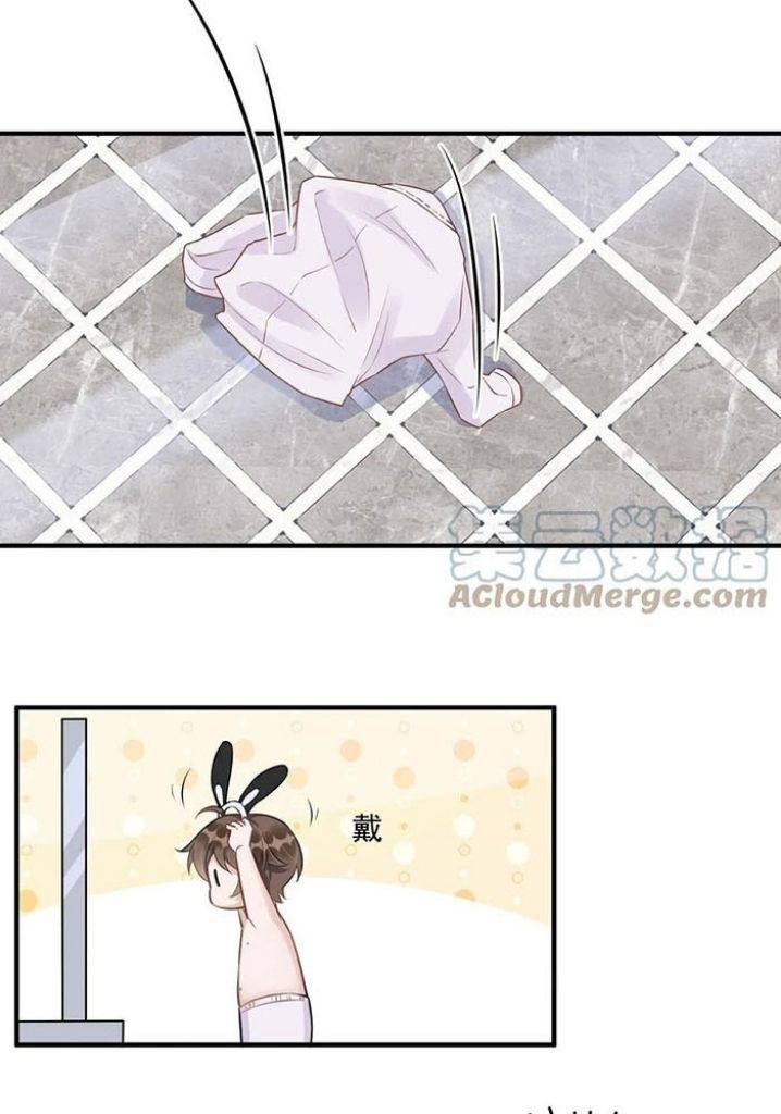 Page 17 of Chapter 62