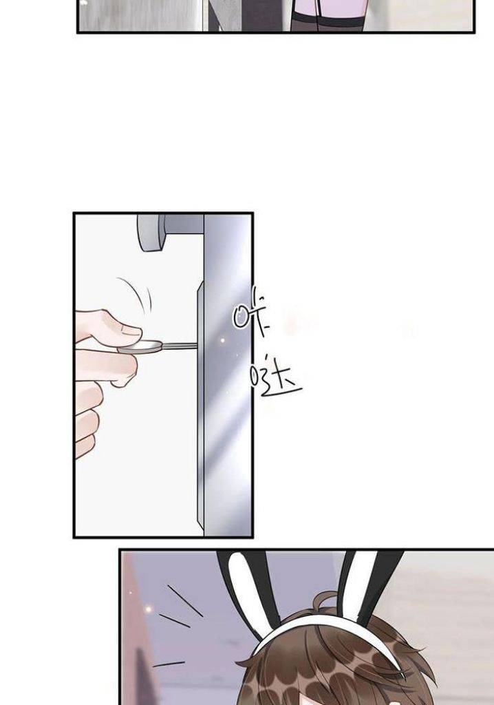 Page 28 of Chapter 62