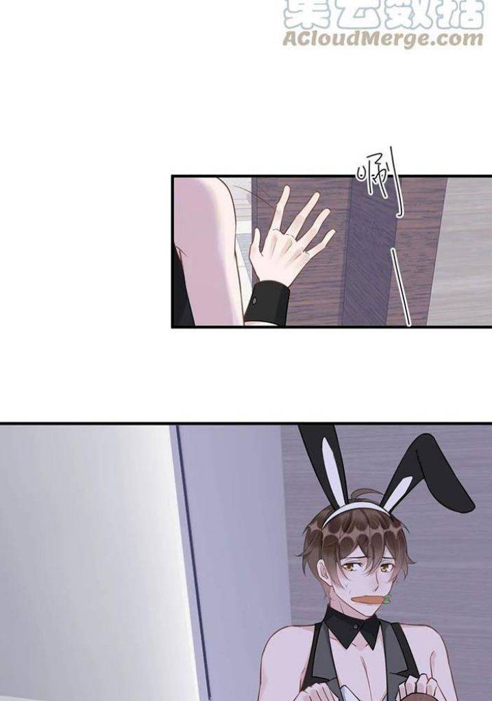 Page 37 of Chapter 62