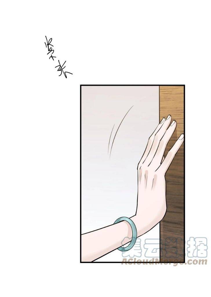 Page 3 of Chapter 63