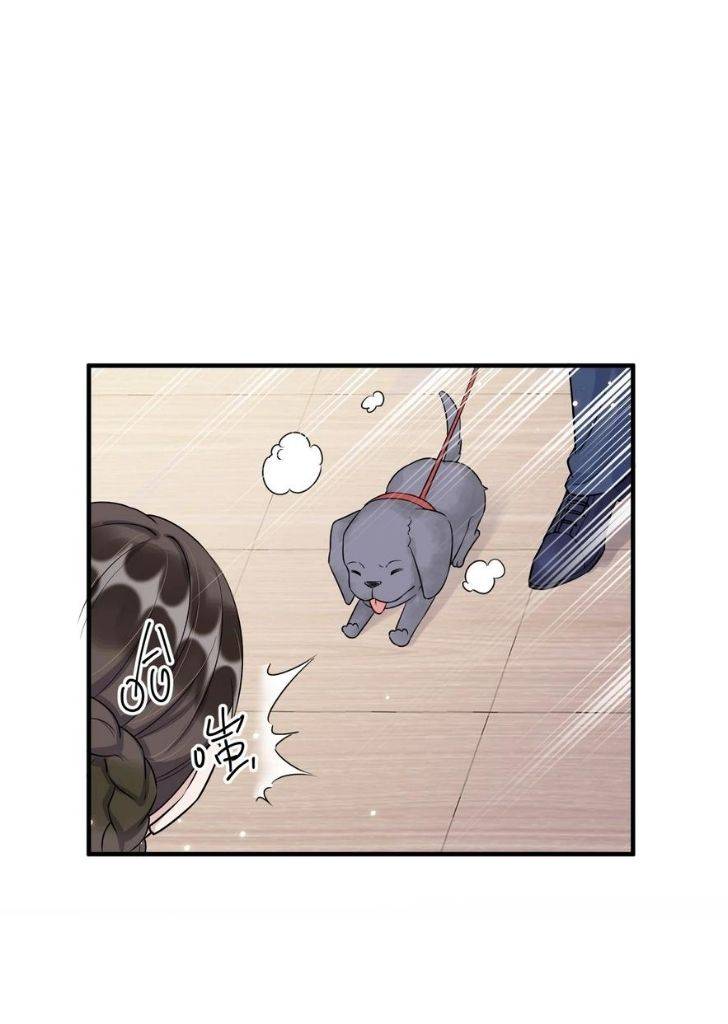 Page 8 of Chapter 63