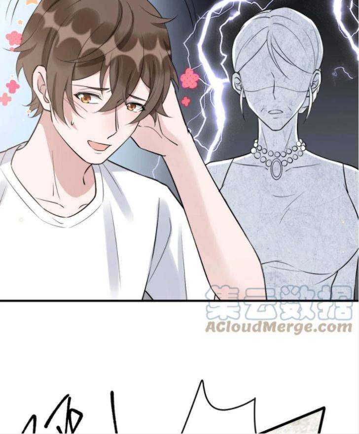 Page 44 of Chapter 64