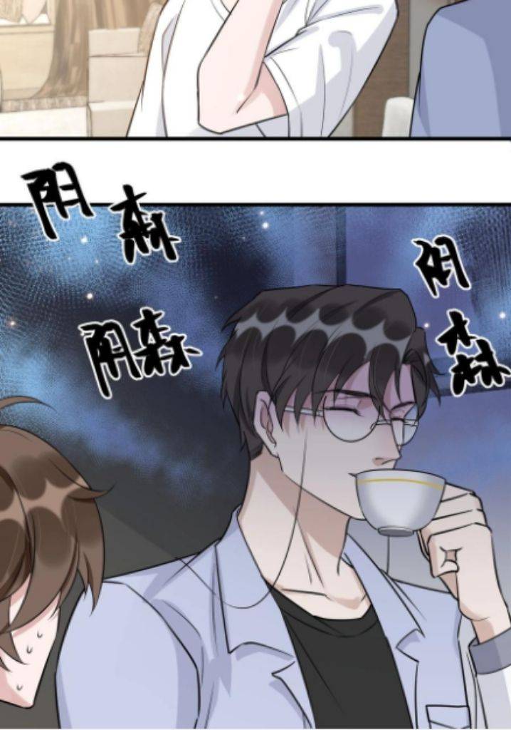 Page 62 of Chapter 65