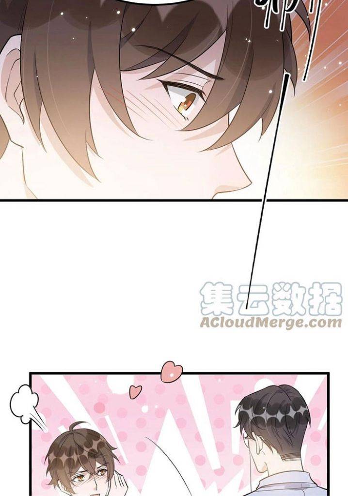 Page 8 of Chapter 67