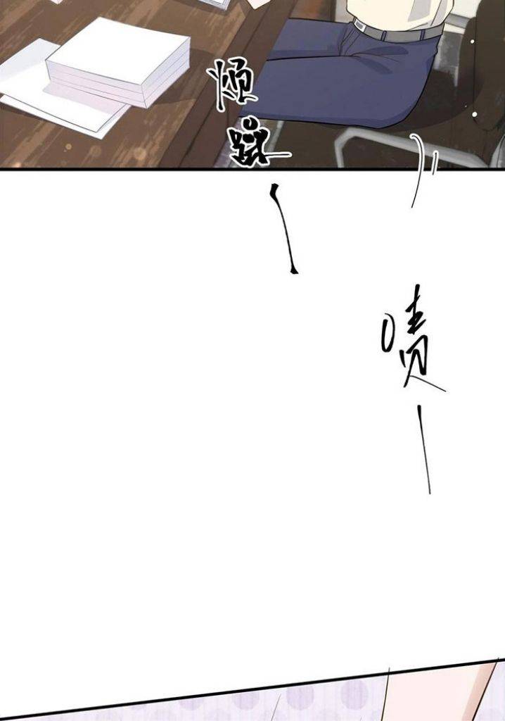 Page 4 of Chapter 69