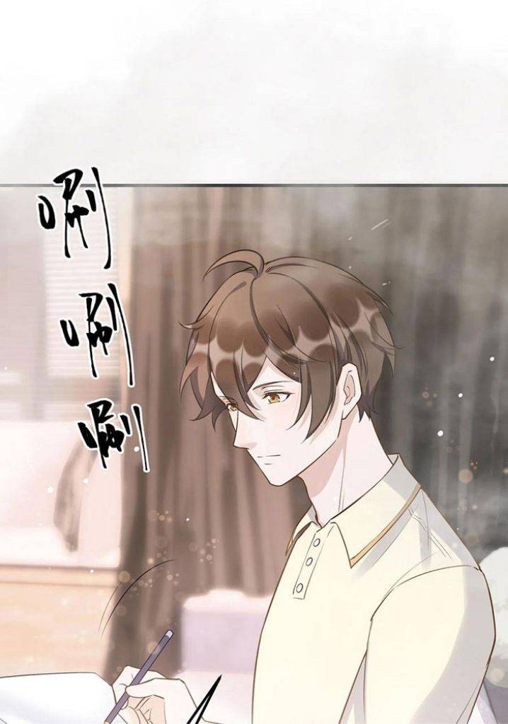 Page 13 of Chapter 69