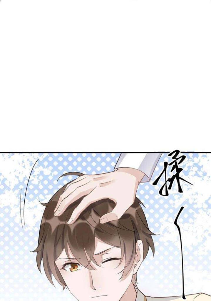 Page 45 of Chapter 69