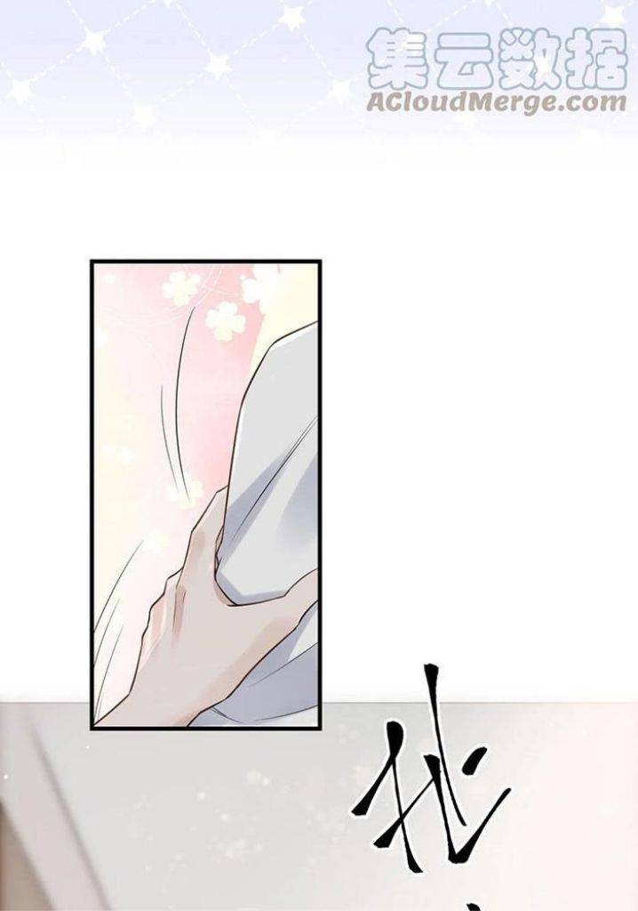 Page 55 of Chapter 69