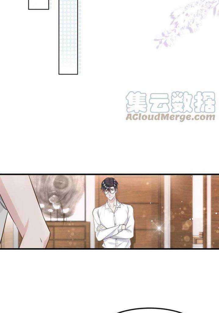 Page 17 of Chapter 70