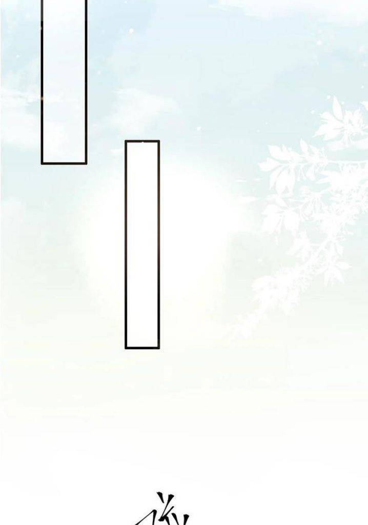 Page 22 of Chapter 70
