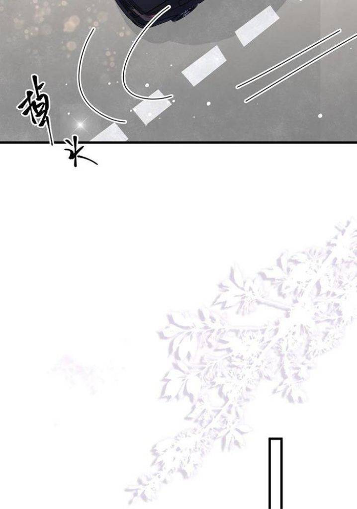 Page 29 of Chapter 70