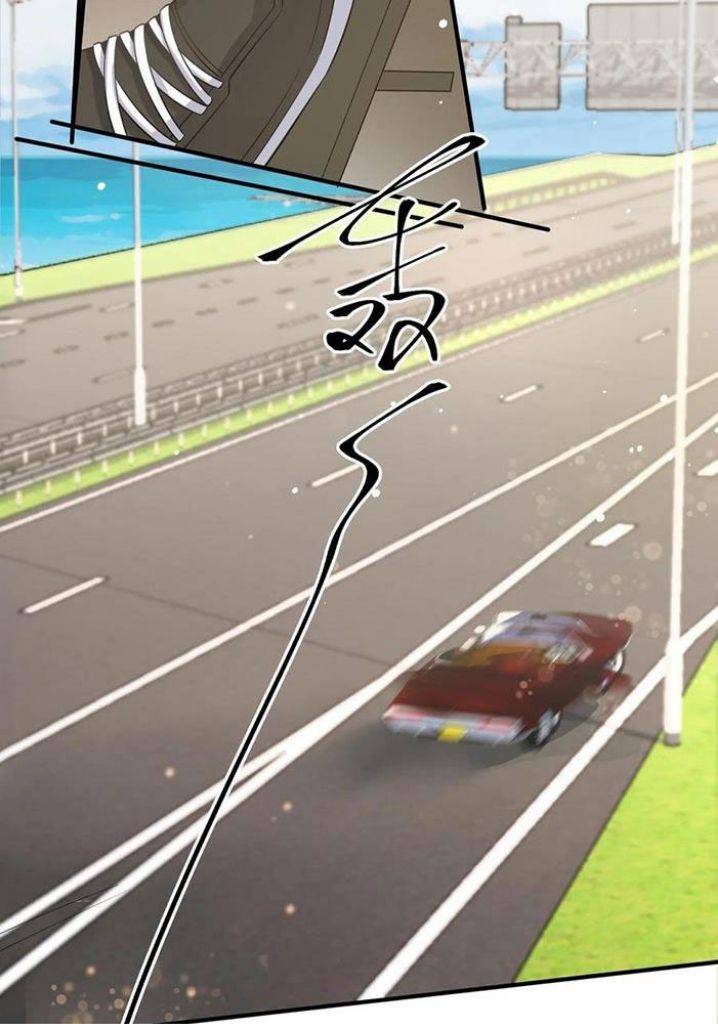 Page 39 of Chapter 70