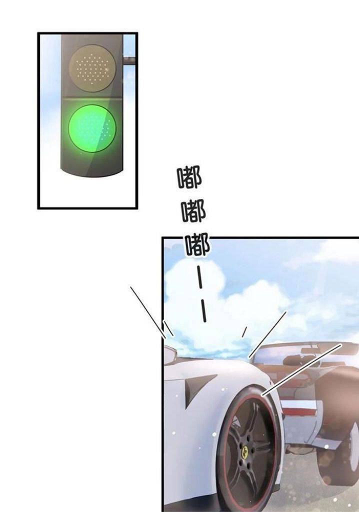 Page 43 of Chapter 70
