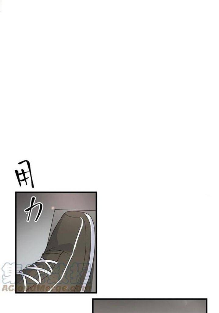 Page 54 of Chapter 70