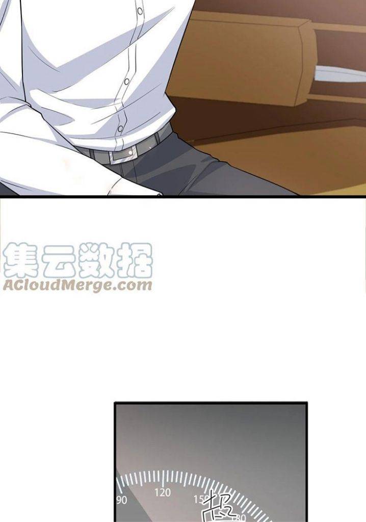 Page 6 of Chapter 71