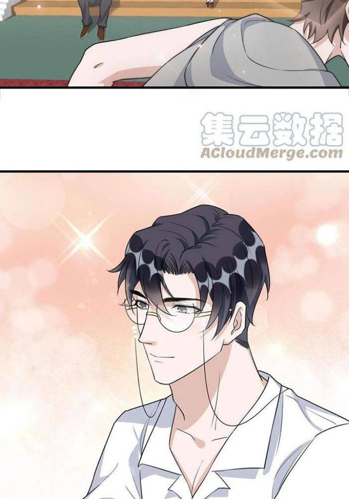 Page 37 of Chapter 71