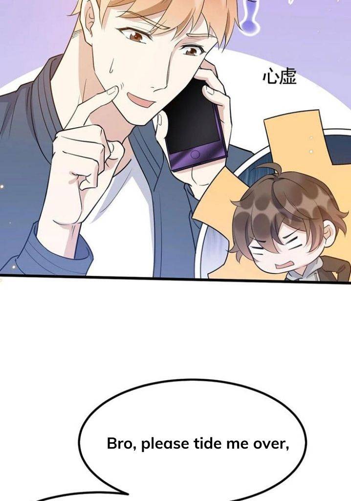 Page 17 of Chapter 73