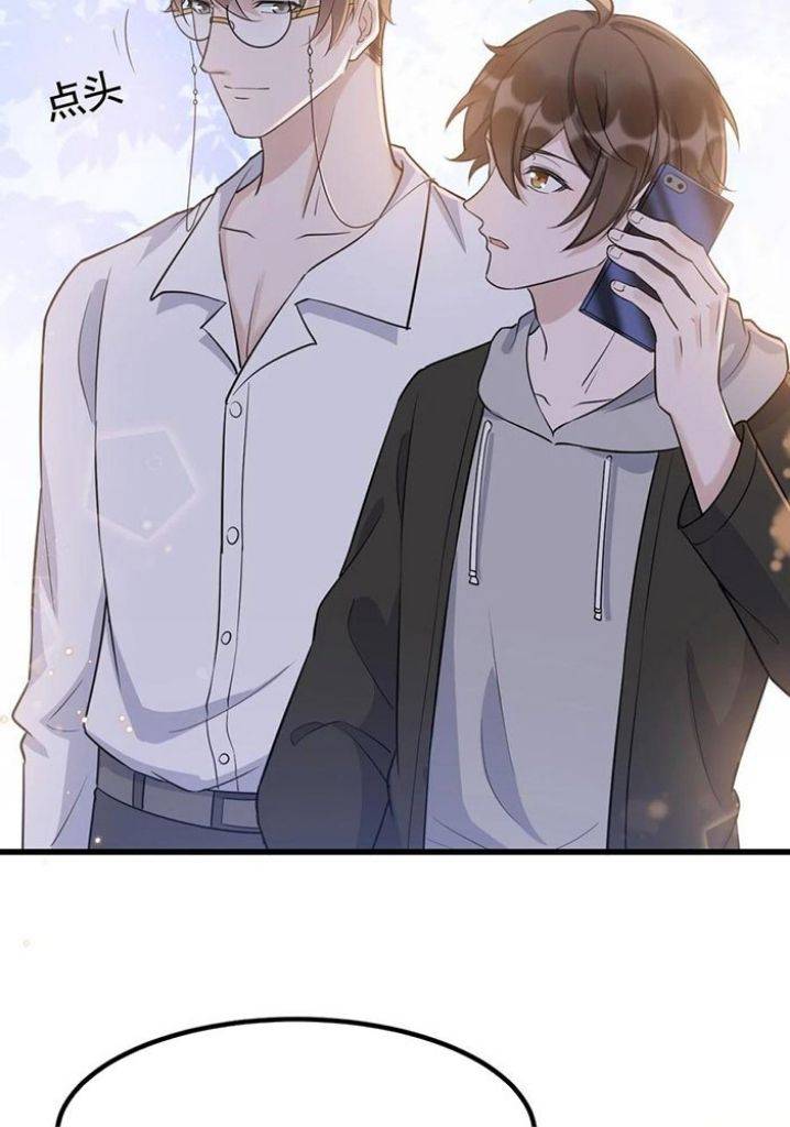 Page 20 of Chapter 73