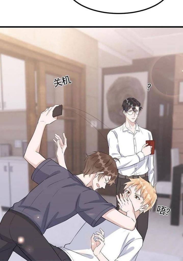 Page 35 of Chapter 74