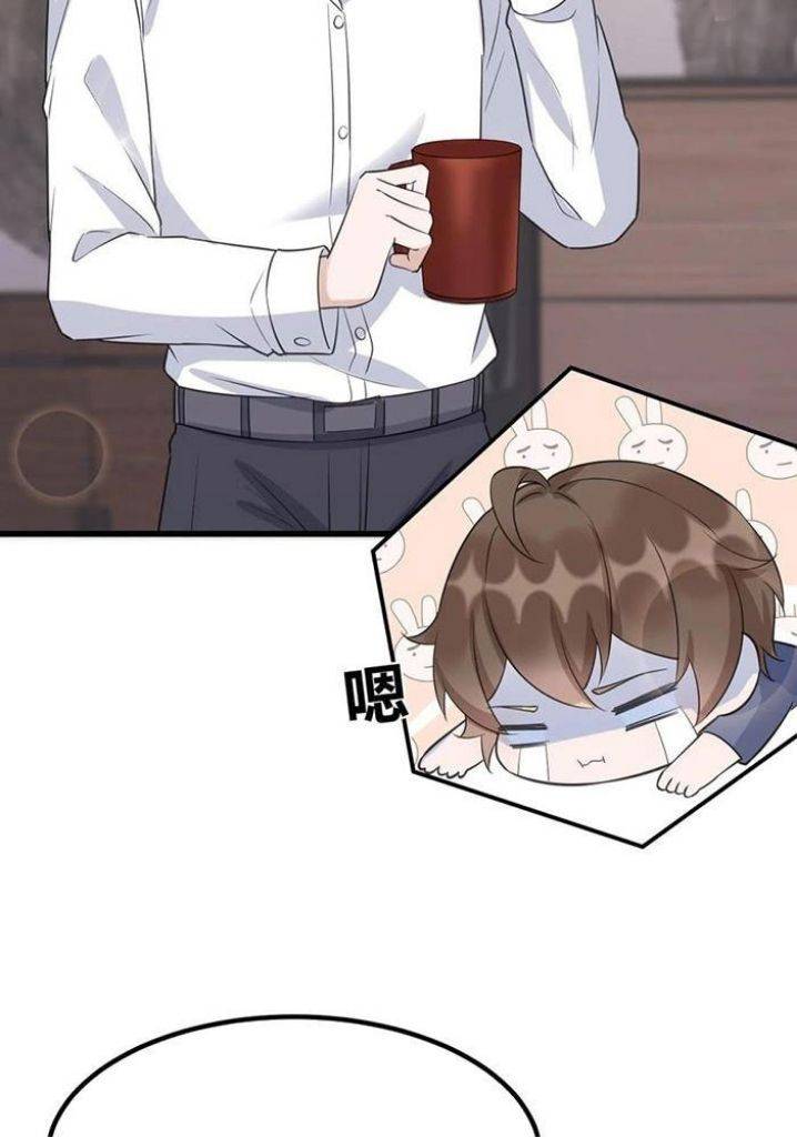 Page 39 of Chapter 74