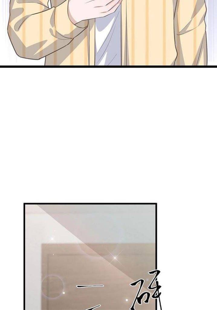 Page 34 of Chapter 76